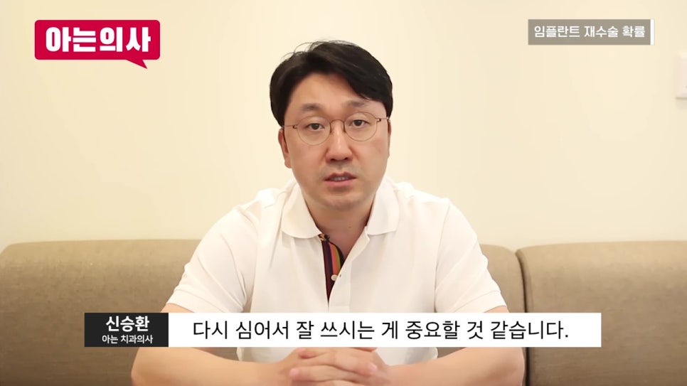 강남역임플란트, 오래 사용하려면! 관련 이미지 36