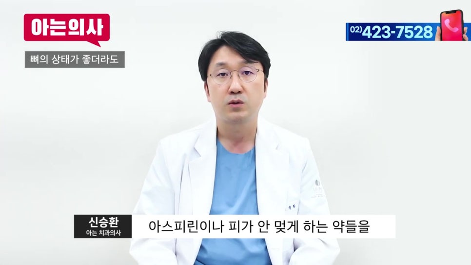 봉천동치과, 발치 후 방치하면.. 관련 이미지 24
