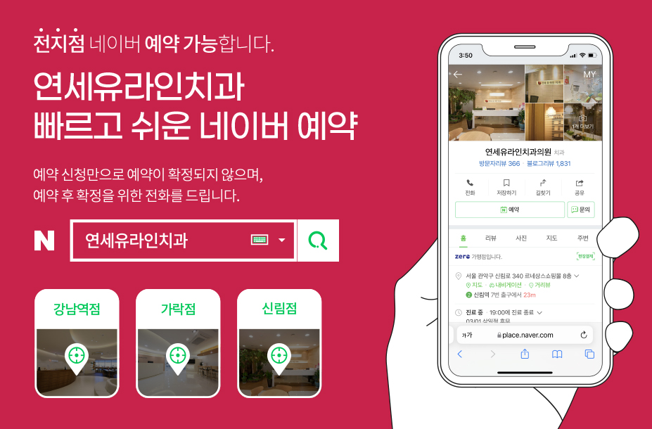 임플란트틀니 비용과 치료기간은? 관련 이미지 1