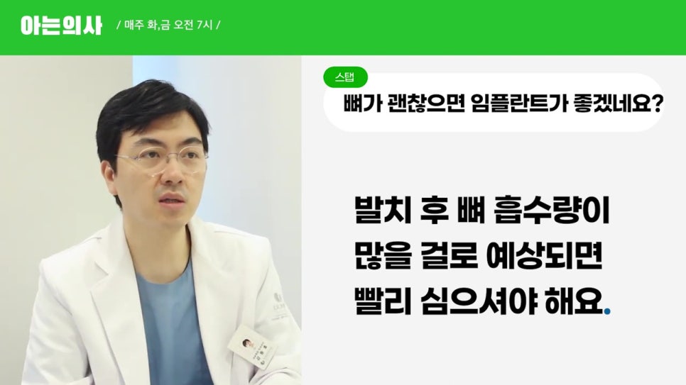 틀니가 씹기 힘든 이유는? 신림동치과 관련 이미지 22