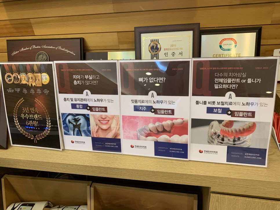 강남역치과 정작 중요한것은 바로 이것 관련 이미지 5