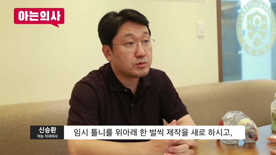 임플란트틀니 비용과 치료기간은? 관련 이미지 7