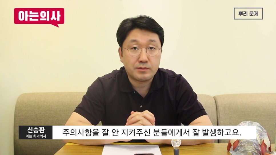 강남임플란트, 10년 후에 바꿔? 관련 이미지 16