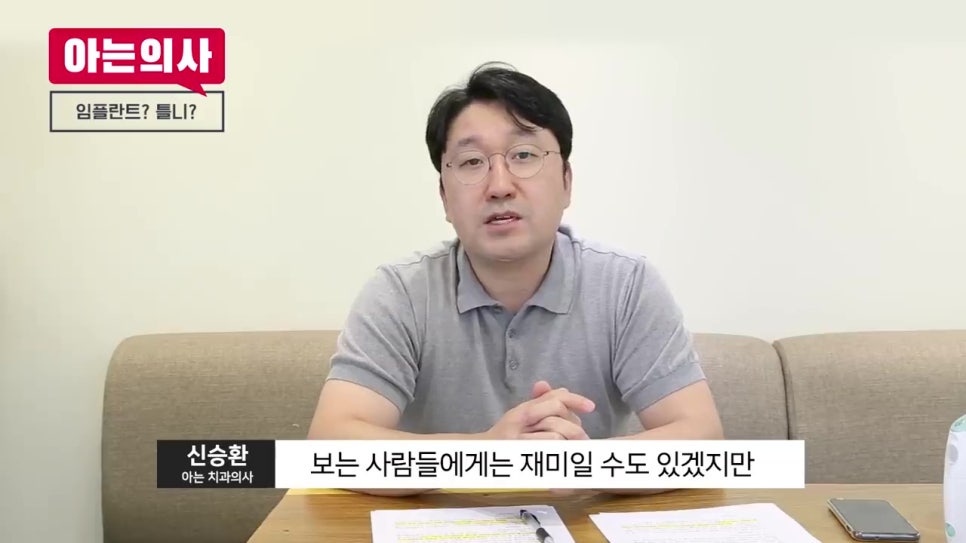 강남역치과, 무치악은 어쩌지 관련 이미지 13