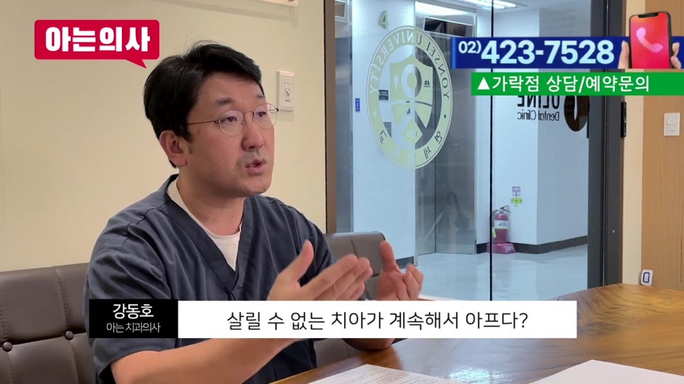 신림역치과, 치통생겼을 때 진통제로? 관련 이미지 18