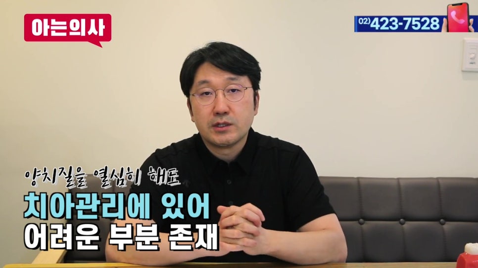 역삼동치과, 잇몸병 예방방법은? 관련 이미지 26