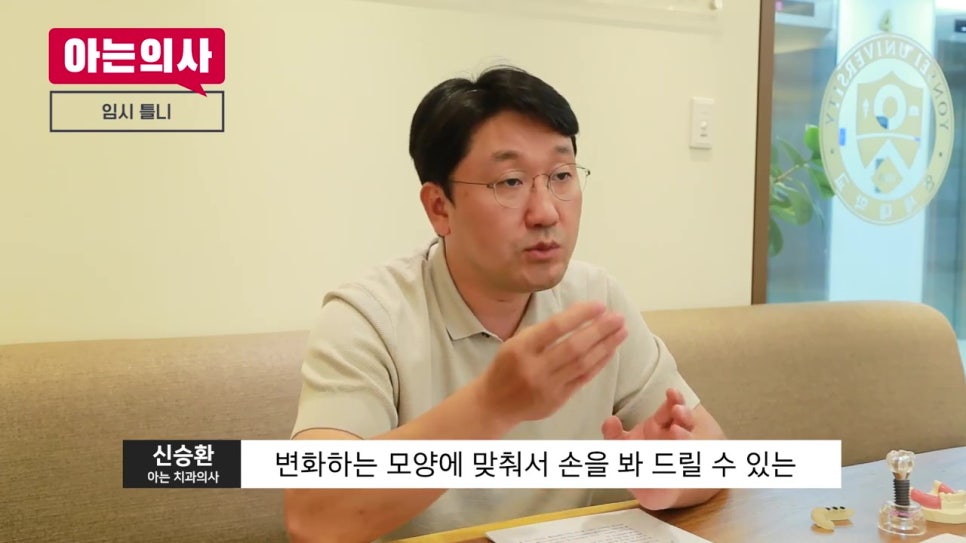임시틀니, 씹는 힘 어느정도일까? 관련 이미지 5