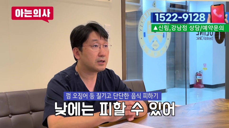 역삼동임플란트, 오래 사용하려면 이것 필수! 관련 이미지 25