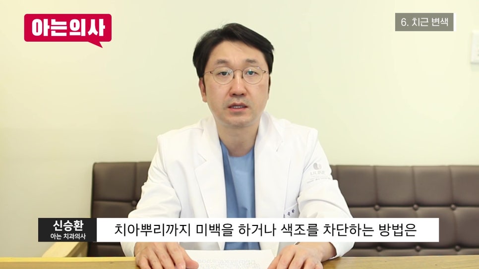 가락시장역치과 - 잇몸 색이 왜..? 관련 이미지 30