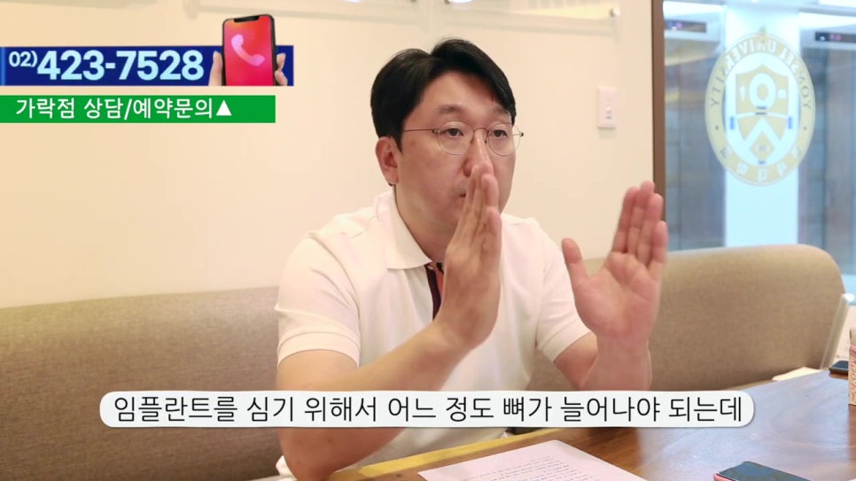 신림동임플란트, 뼈이식을 2번한다고? 관련 이미지 7