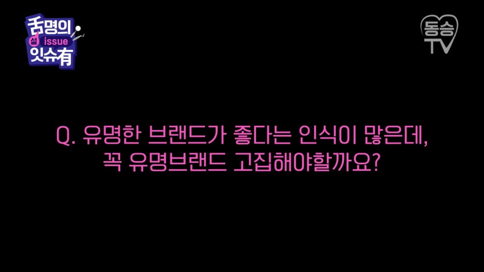 관악구치과, 저가임플란트의 함정은? 관련 이미지 15