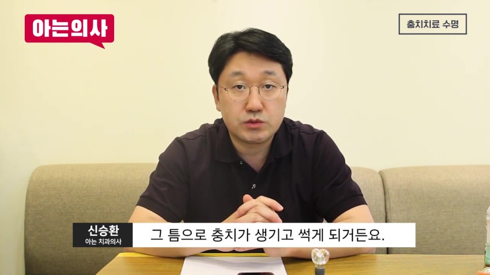 강남임플란트, 10년 후에 바꿔? 관련 이미지 29
