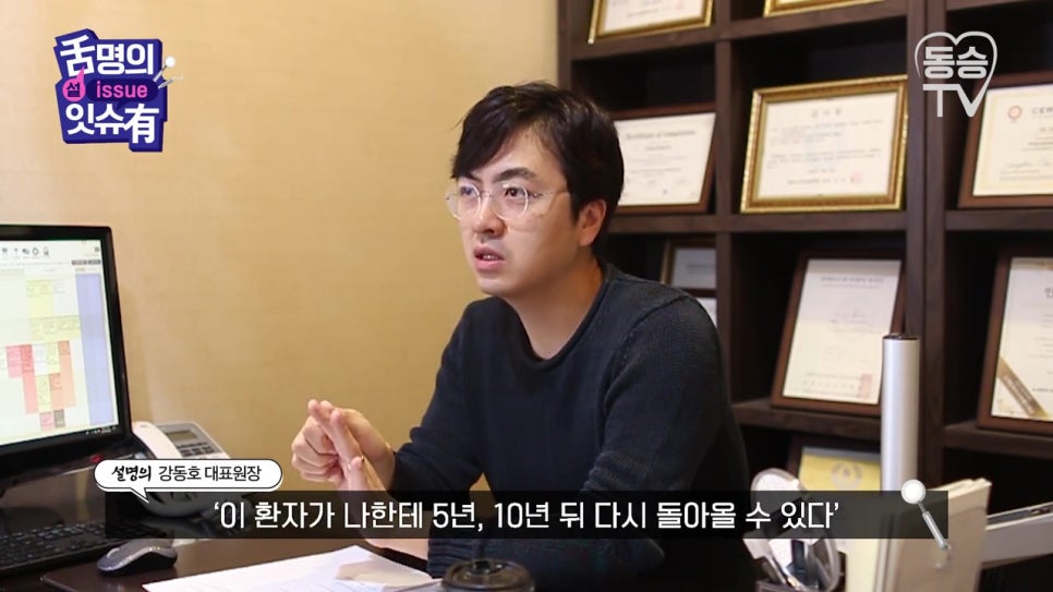 관악구치과, 저가임플란트의 함정은? 관련 이미지 30
