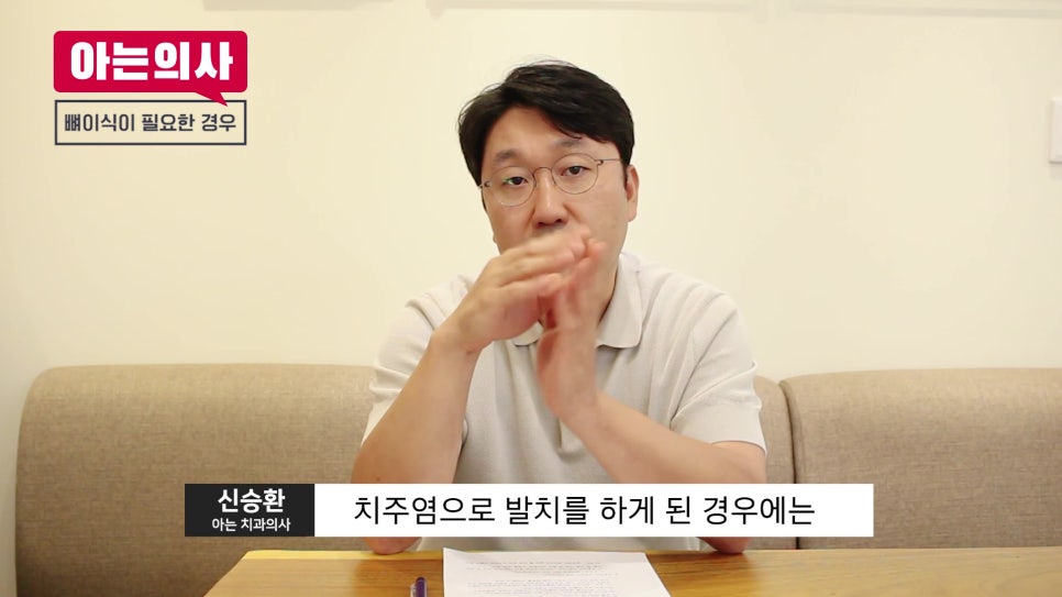 임플란트 뼈이식, 안 할 수록 좋다?! 관련 이미지 22