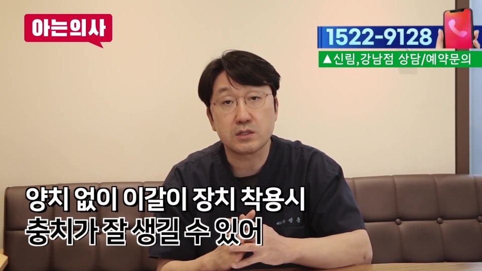 송파구 이갈이, 멈출 순 없어도 막을 순 있다! 관련 이미지 24
