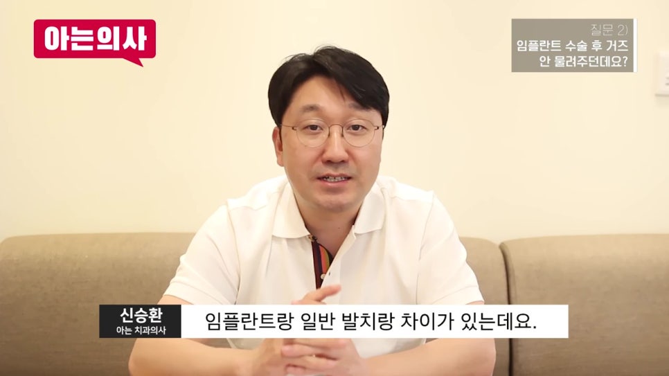 신림동치과, 수술 후 Q&A 관련 이미지 4