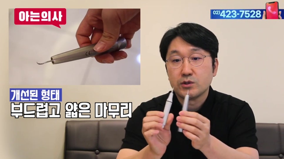 셀프 스케일링, 치과 안 가고 치석제거를?! 관련 이미지 16