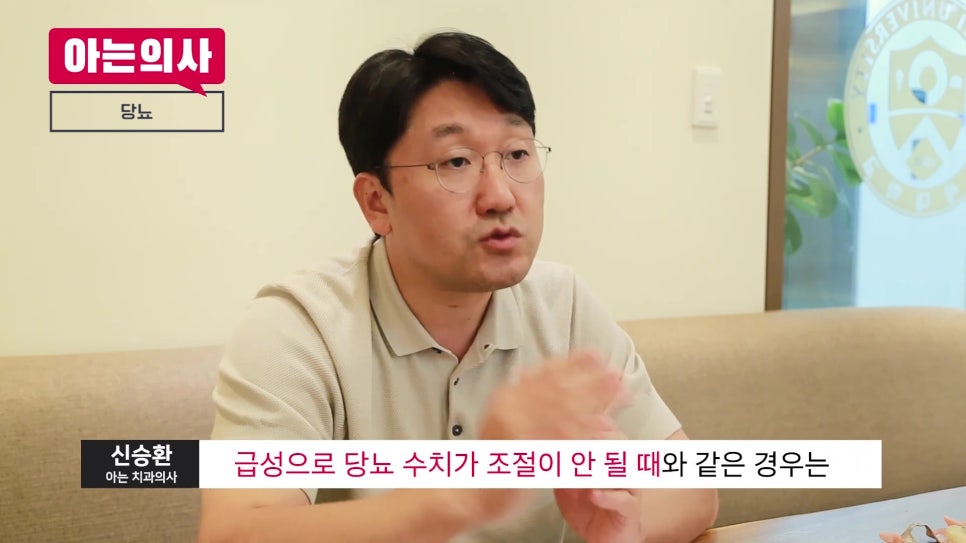 송파구가락치과 - 임플란트 전 꼭 말해야 하는 질환들 관련 이미지 9