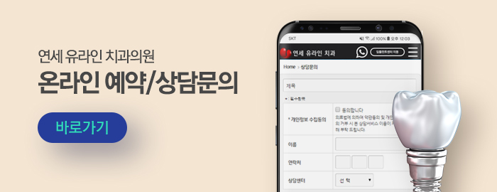 클리피씨교정기간 이렇게나 단축되다니! 관련 이미지 12