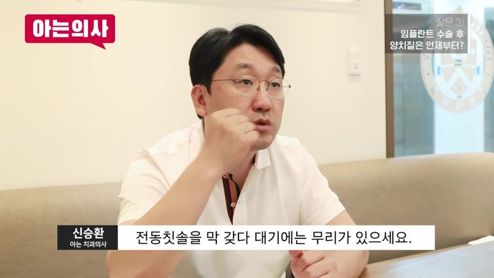 신림동치과, 수술 후 Q&A 관련 이미지 31