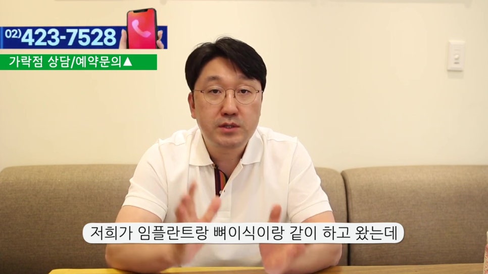신림동임플란트, 뼈이식을 2번한다고? 관련 이미지 28