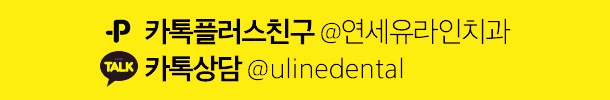 강남역 스케일링 일년에 한두번은 치과에서 관련 이미지 15