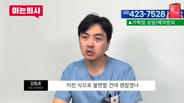 신림동치과 - 자꾸 빠지는 틀니 어떻게 해야할까요? 관련 이미지 26