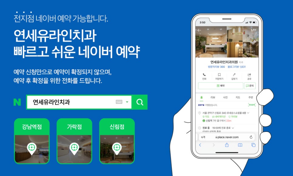 뼈이식 후 ㅇㅇ 생기면 재수술?! 관련 이미지 1