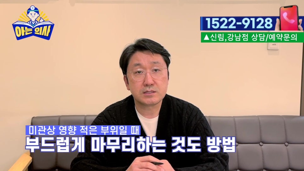 치아에 날카로운 부분 생겼다면 관련 이미지 14