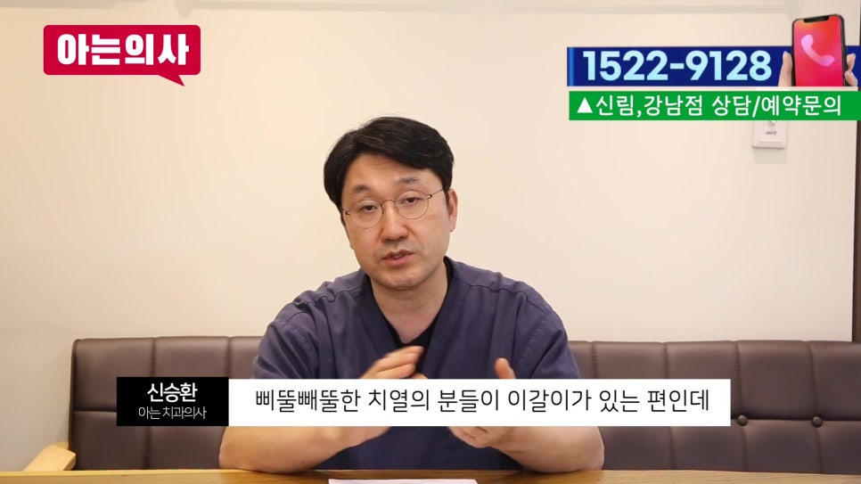 가락동치과 - 치료받은 치아 오래 쓰는 법 관련 이미지 11
