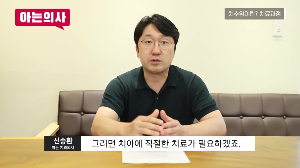 가락동치과 - 차갑고 뜨거울 때 아픈 치아의 진짜 원인 관련 이미지 23