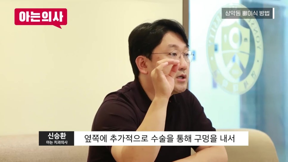 신림역치과, 상악동 거상술 왜? 관련 이미지 22