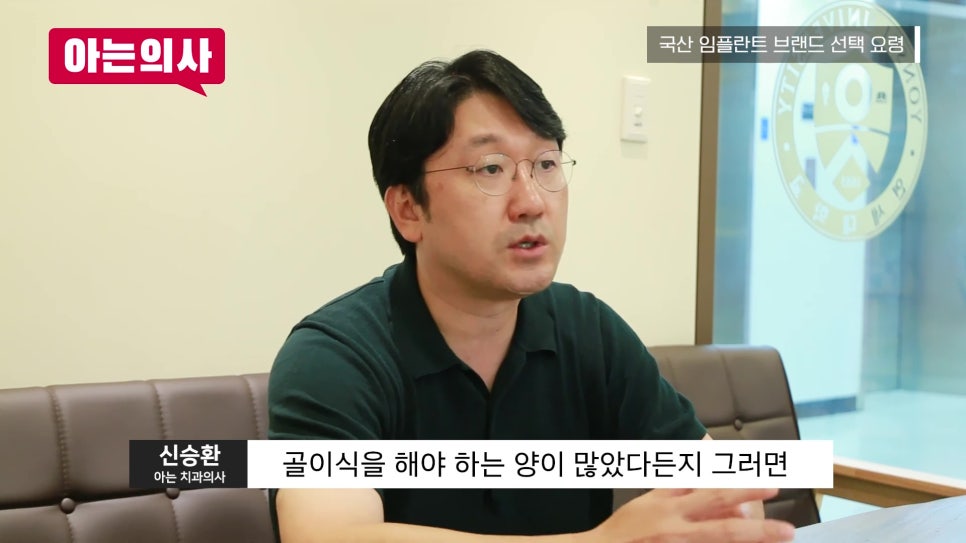 신림동치과, 어떤 임플란트를 해야할까 관련 이미지 23