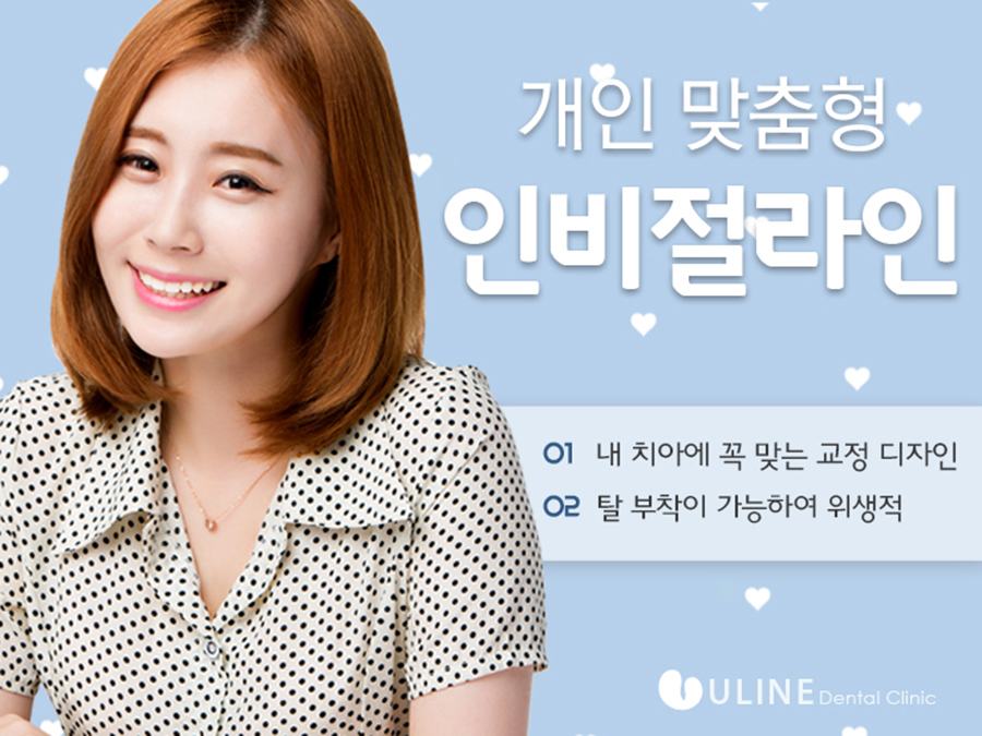 대림역치과 어디가 좋을까 관련 이미지 8