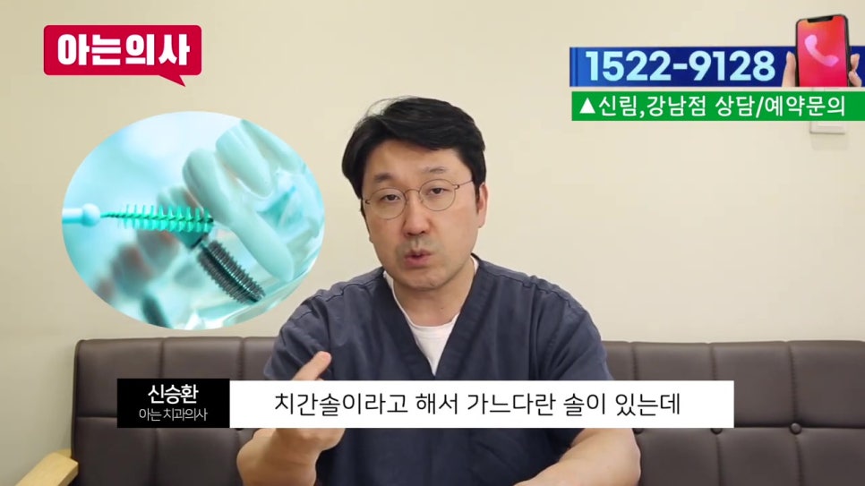 신림동치과, 치아 흔들릴때 어떤치료를? 관련 이미지 21