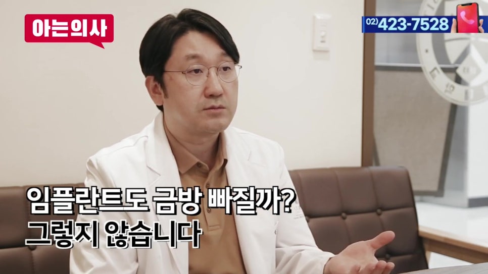 신림역치과, 잇몸병으로 치아상실한 뒤 관련 이미지 14