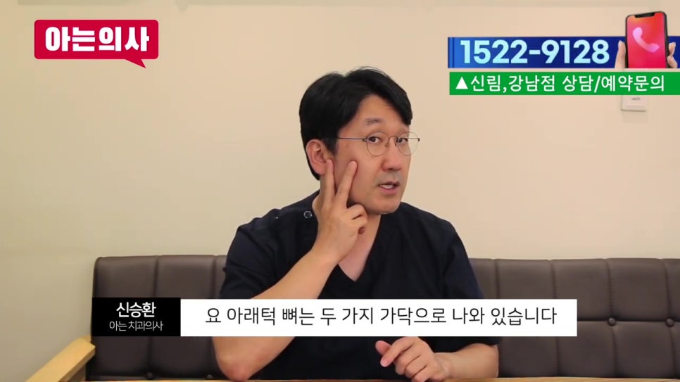 가락동치과, 어금니 제대로 닦으려면? 관련 이미지 9