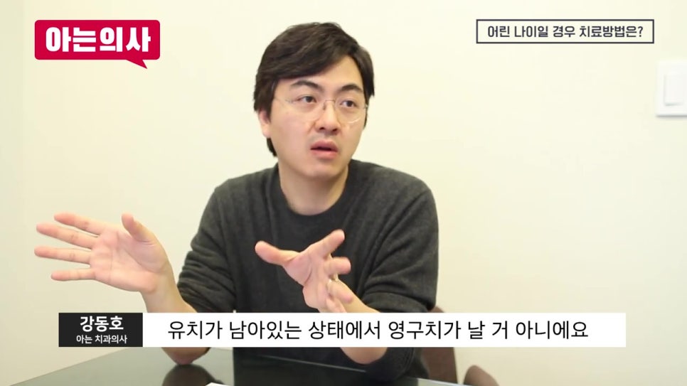 선천적인 치아결손, 해결방법은? 관련 이미지 14