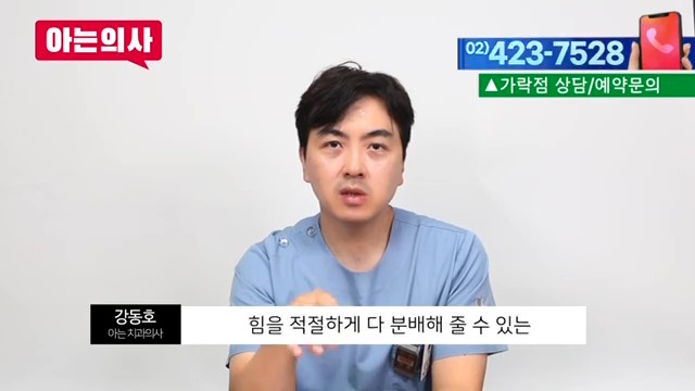 이갈이치과, 스플린트에 대한 오해 관련 이미지 32