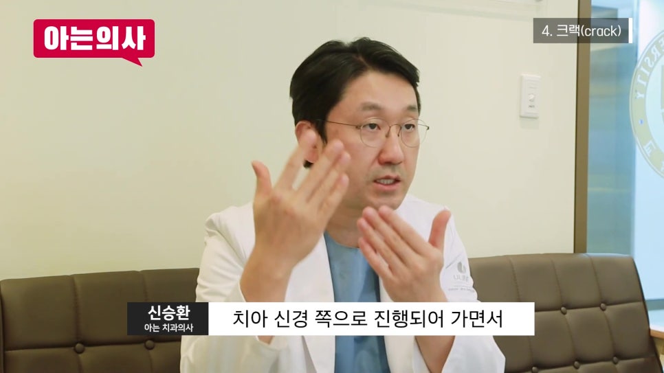 송파구치과 - 이 시림, 그냥 넘기면 안 된다?! 관련 이미지 34