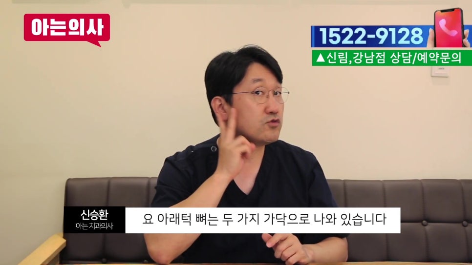 가락동치과 - 어금니 제대로 닦으려면 관련 이미지 5