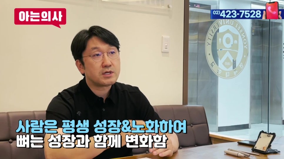 임플란트 실패 확률 높은 사람은? 관련 이미지 35