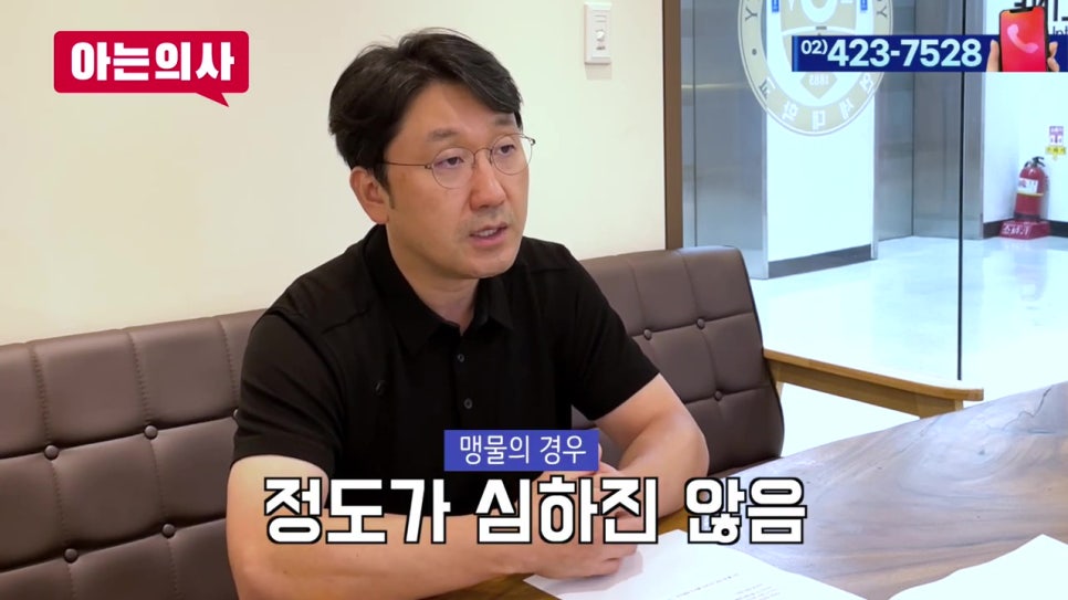 치주염 예방, 가글이 도움될까 관련 이미지 14