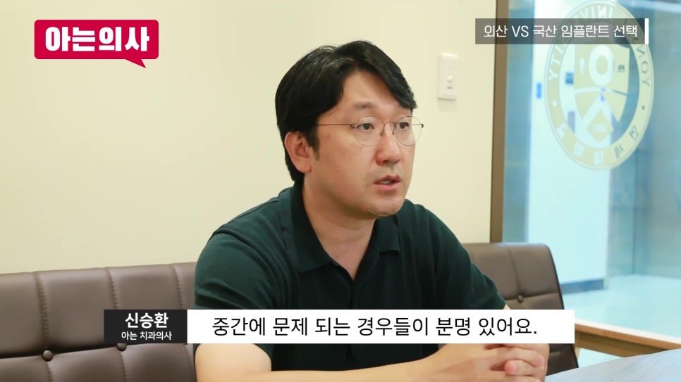 신림동치과, 어떤 임플란트를 해야할까 관련 이미지 15