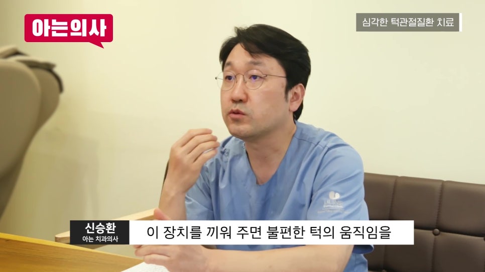 가락동치과 - 턱이 자꾸 불편하다면 관련 이미지 21