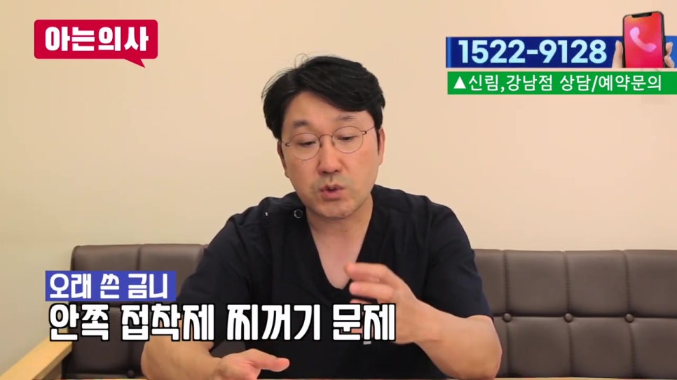 가락시장역치과, 금니를 녹여서 다시..? 관련 이미지 15