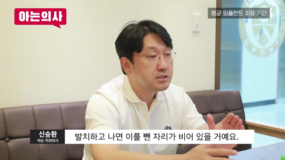 송파구임플란트, 치료기간이 다 다른이유는 관련 이미지 7