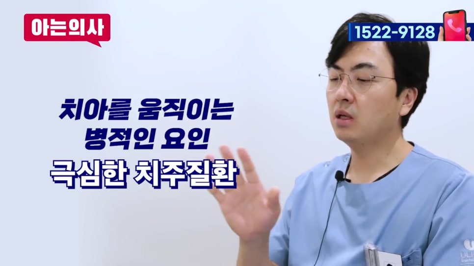 신림동치과, 치실쓰면 벌어진다? 관련 이미지 9