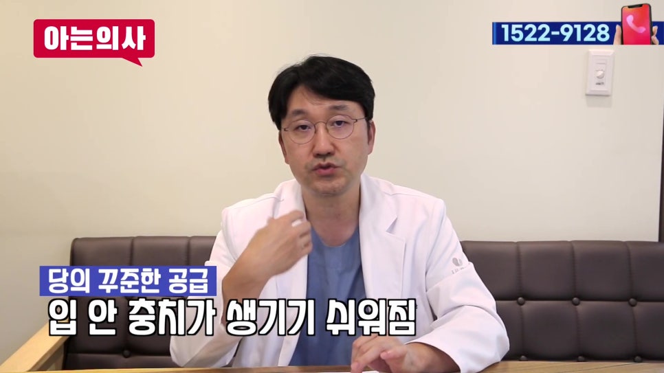 신림동치과 - 일상 속 치아 망치는 습관들! 관련 이미지 10