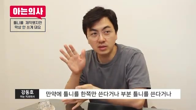 틀니는 빠질 수 밖에 없다? 신림동치과 관련 이미지 9